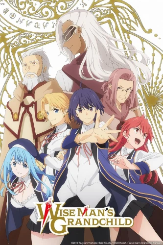 Wise Man's Grandchild anime series