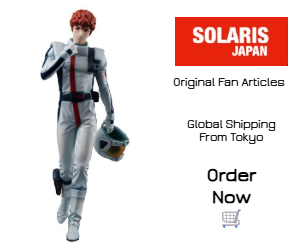 solarisjapan - Amuro Ray