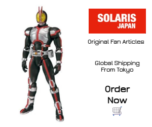 solarisjapan - Kamen Rider