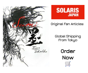 solarisjapan - Vagabond