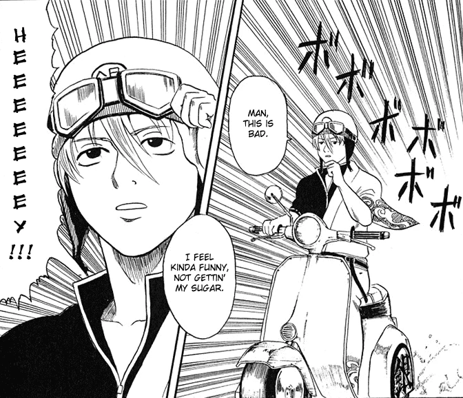 Gintama chapter 1 scene 3