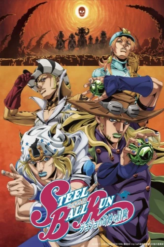 Jojo's Bizarre Advanture: Part 7 - Steel Ball Run Stage 2 and 3 Anime Series